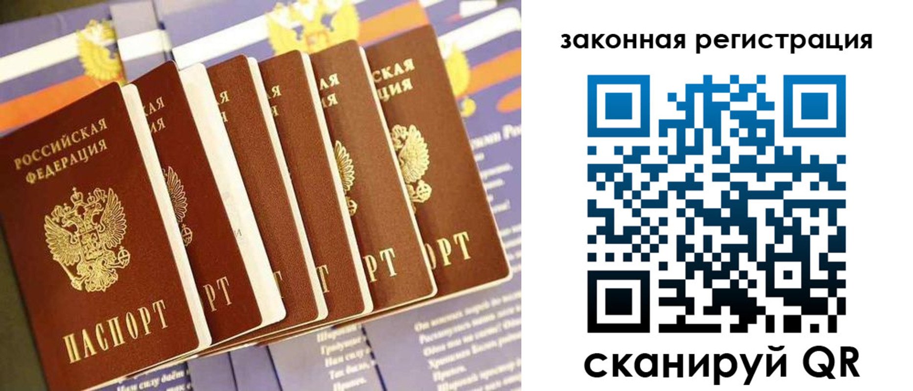 временная регистрация госуслуги в Чулыме