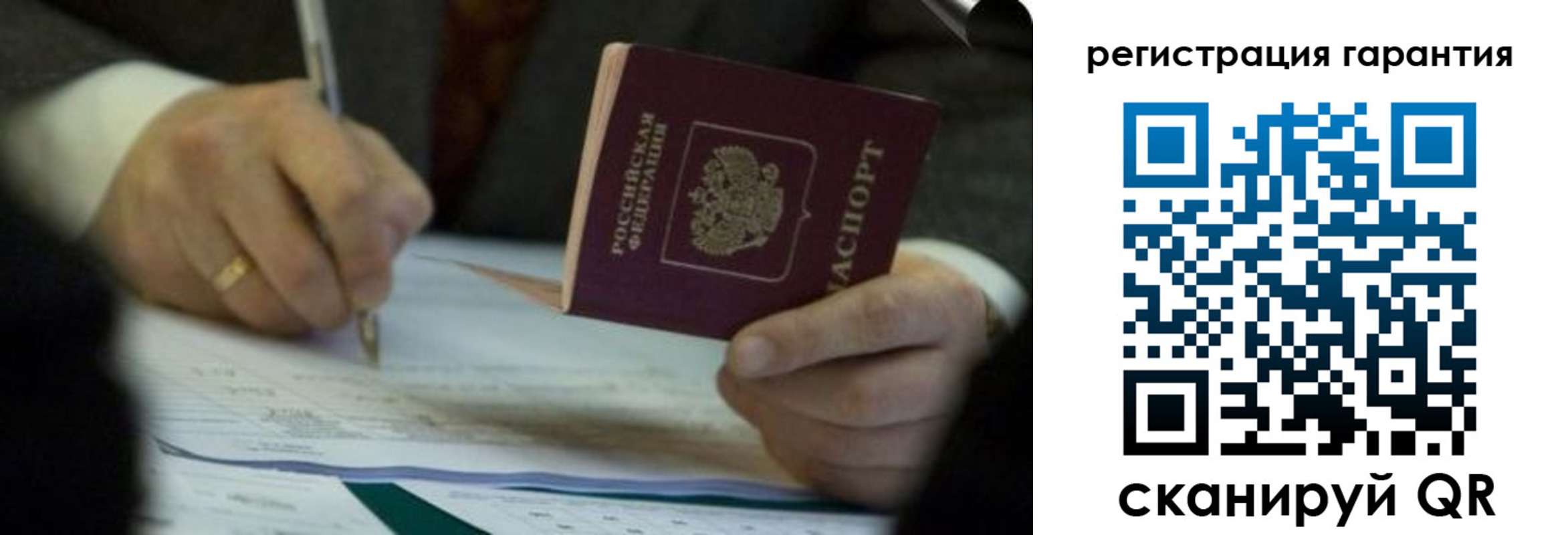прописка регистрация в Чулыме