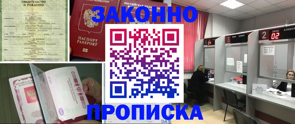 временная регистрация госуслуги в Чулыме