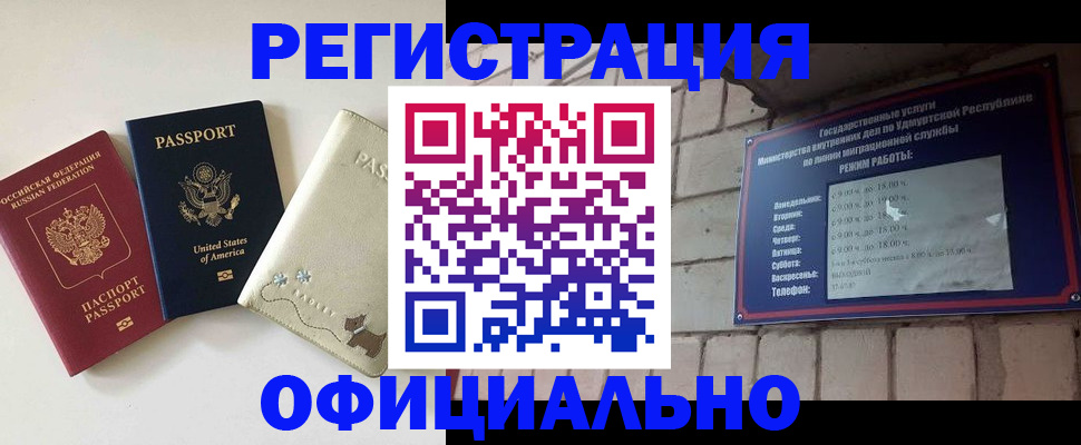 где прописаться в Чулыме